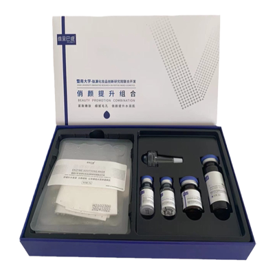 暨南浅导俏颜提升冻干粉套盒三型胶原蛋白抗皱紧致饱满保湿嫩肤