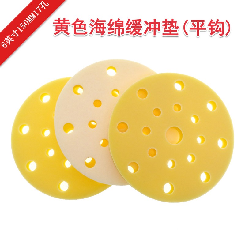 6寸17孔气动干磨机缓冲垫自粘植绒砂纸抛光盘打磨垫磨片