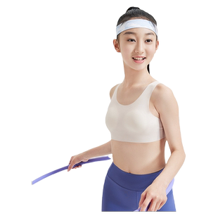 小云燕安踏女童内衣二阶段少女文胸中小学生无痕发育背心抗菌内衣