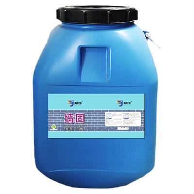 墙固界面剂家用内外墙加固剂防水防潮抗碱墙面胶墙固渗透型大桶装
