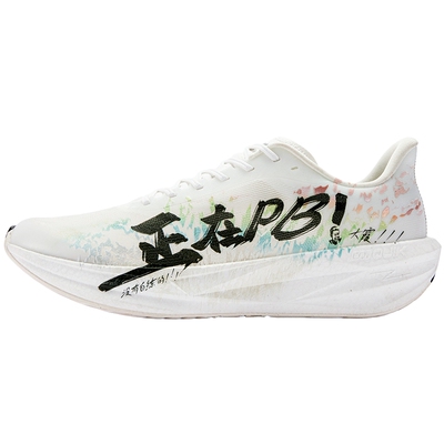 361土豆一号男跑步鞋训练跑鞋