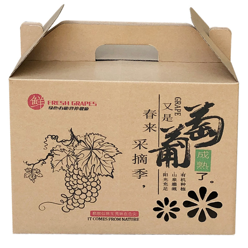 葡萄箱子10斤装通用晴王水果巨峰手提高档阳光玫瑰纸箱包装盒礼盒