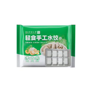 糖学友轻碳水三鲜鸡蛋韭菜水饺控糖期糖尿人孕妇胖友主食加餐食品