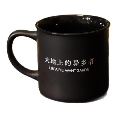 先锋书店马克杯小众文艺书店周边