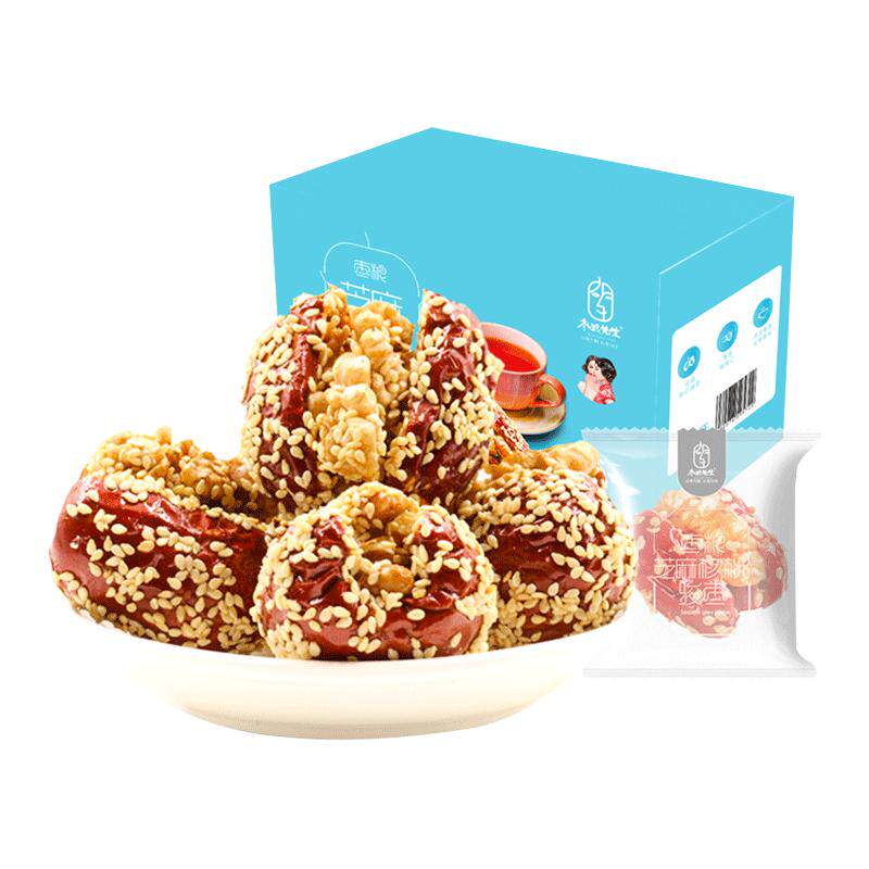 枣粮先生芝麻枣夹核桃整箱新疆骏枣夹心大枣核桃仁红枣零食礼盒