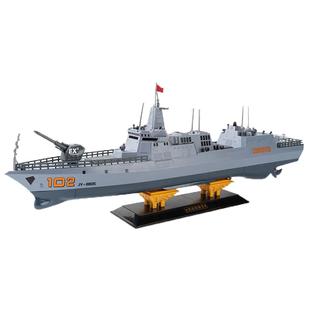 儿童遥控船玩具男孩礼物航空母舰可下水发炮海军事驱逐舰战舰模型