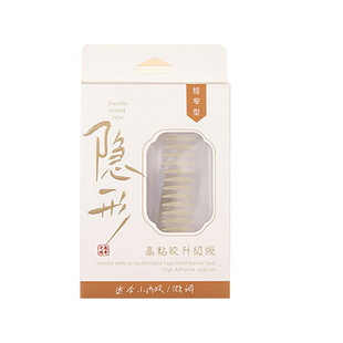 超自然仿真双眼皮贴女巨隐形无痕肿泡眼专用内双单眼皮持妆美目贴