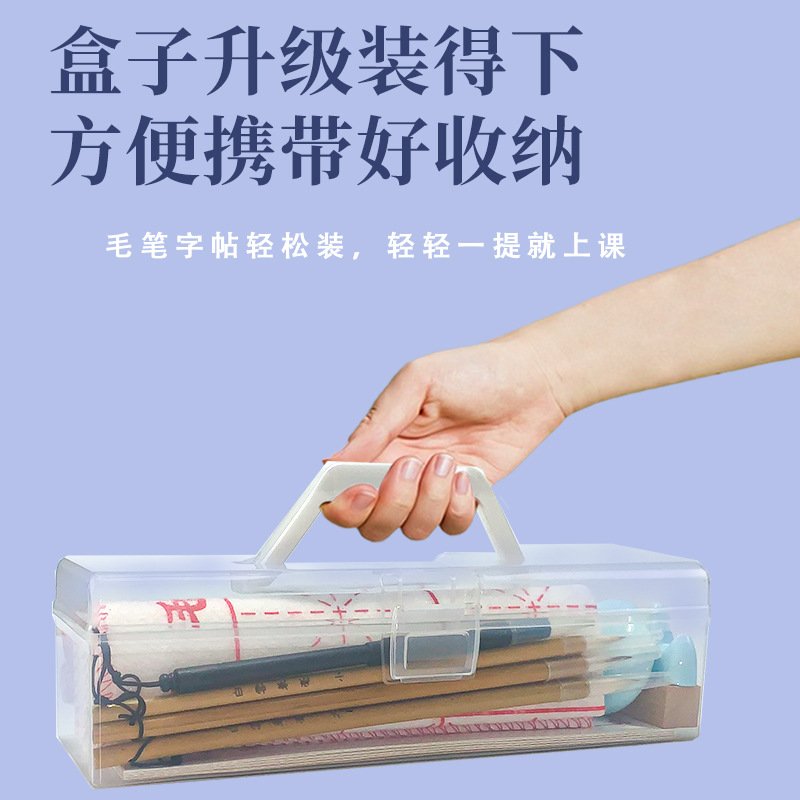 写书法的用具文房四宝毛笔初学者布水套装全套小学生笔墨纸砚写