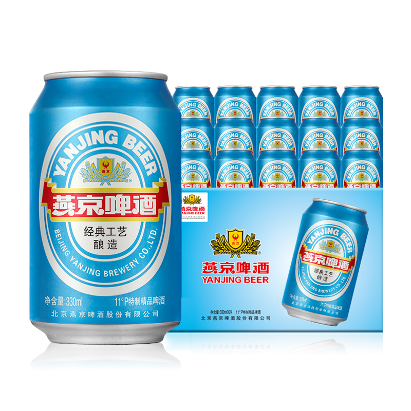 燕京啤酒 11度蓝听清爽黄啤酒330ml*24听啤酒整箱装官方直营包邮