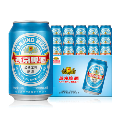 燕京啤酒11度蓝听330ml24听