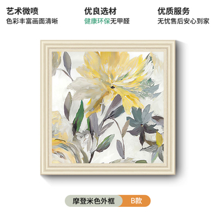 饰画沙发背景墙挂画卧室壁画简美餐厅复古墙画肌理油画 美式 客厅装