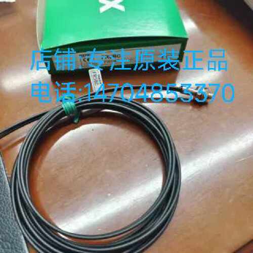 议价全新FR108BC 竹中TAKEX 光纤放大器感测器FR5BC FR505质保一
