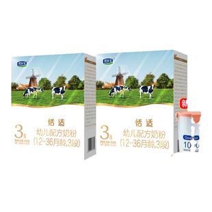 君乐宝牛奶粉3段恬适含乳铁蛋白幼儿盒装三段400g旗舰官网合优惠