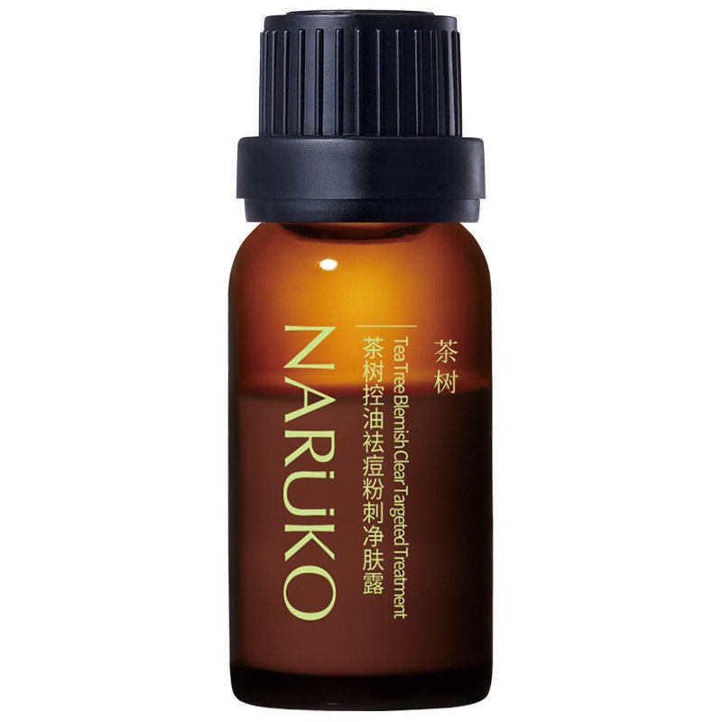 牛尔茶树祛痘精华液水杨酸控油