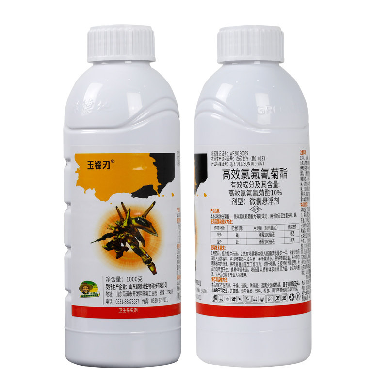 10%高效氯氟氰蚊蝇专用杀虫剂药