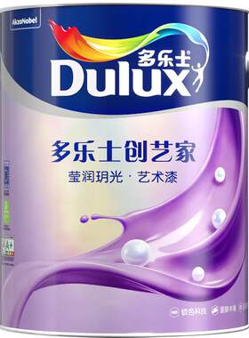 多乐士小羊皮防霉抗菌艺术漆