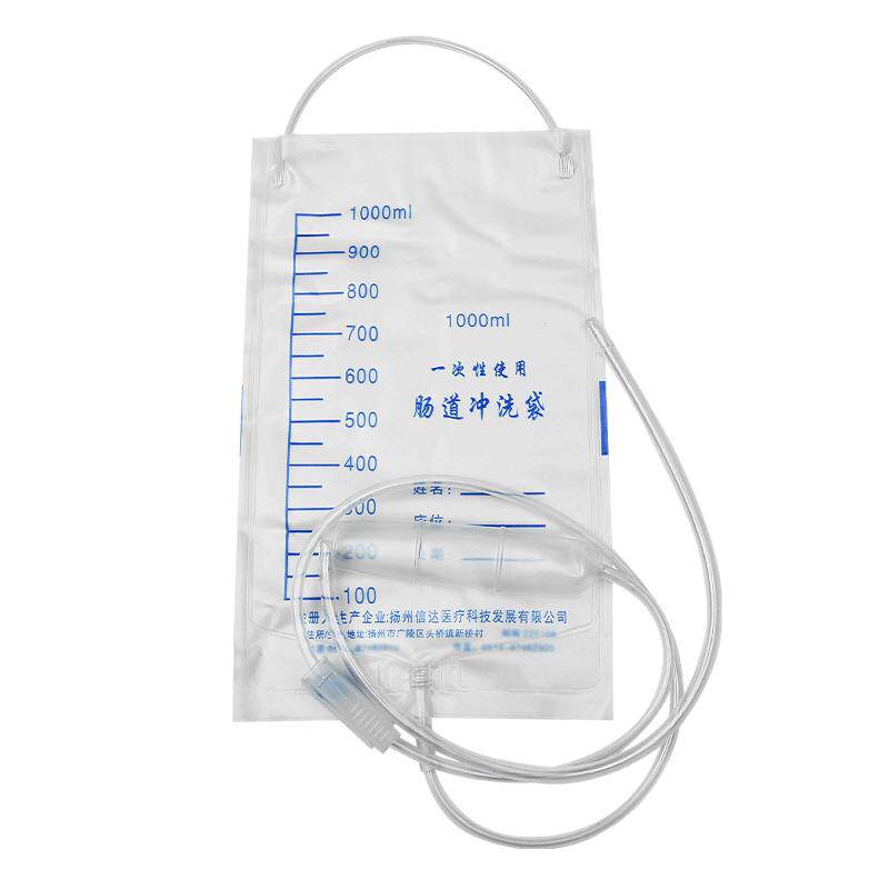 医用无菌灌肠袋肠道冲洗袋家用咖啡排便清肠通便工具肛门灌肠神器