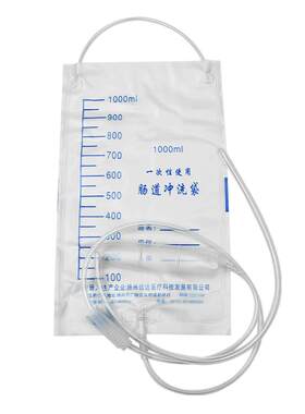 医用无菌灌肠袋肠道冲洗袋