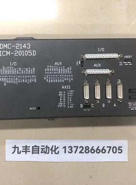 议价GALIL运动控制器DMC-2143 ICM-20105D 现货原装