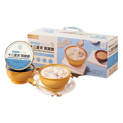 十二夏天燕窝粥孕妇营养无糖食品
