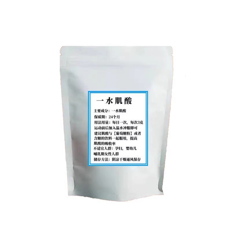 肌酸粉提高耐力高纯增肌粉