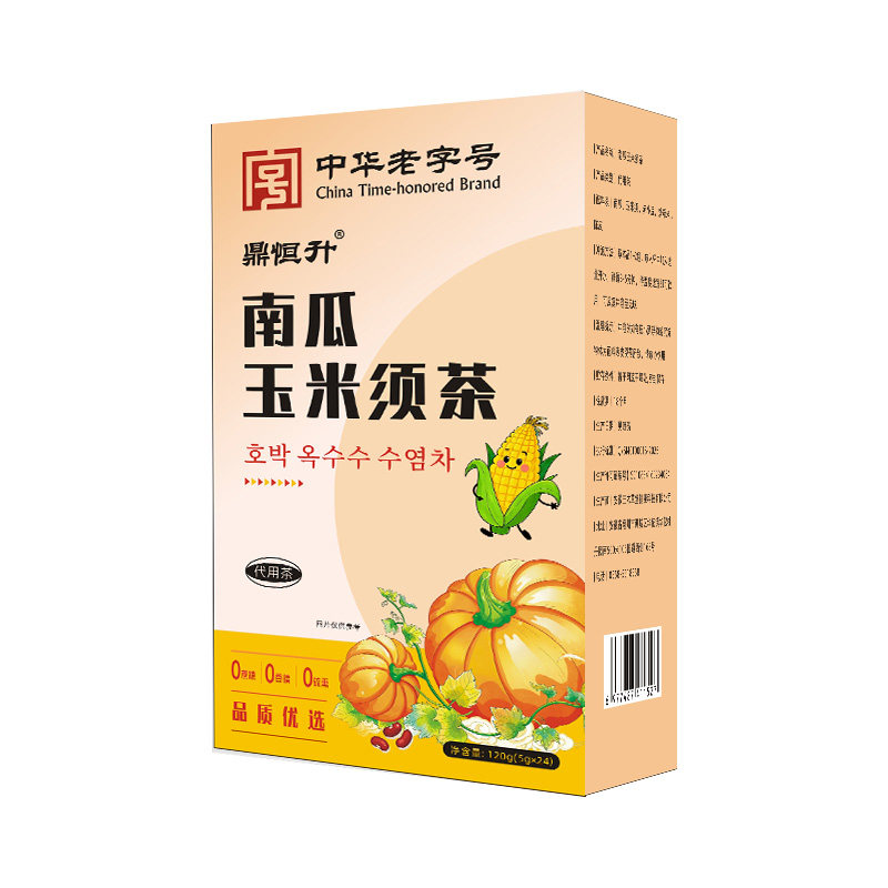 南瓜玉米须茶红豆免煮孕妇官方旗舰店正品泡水养生茶血压血糖消肿