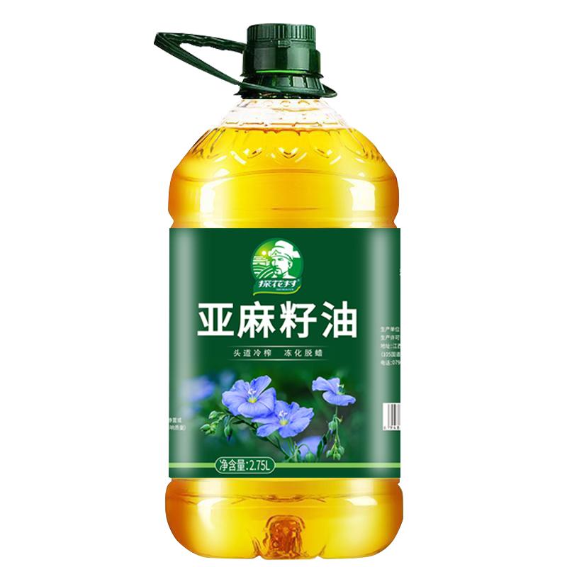 探花村纯正亚麻籽油2.75升重5斤