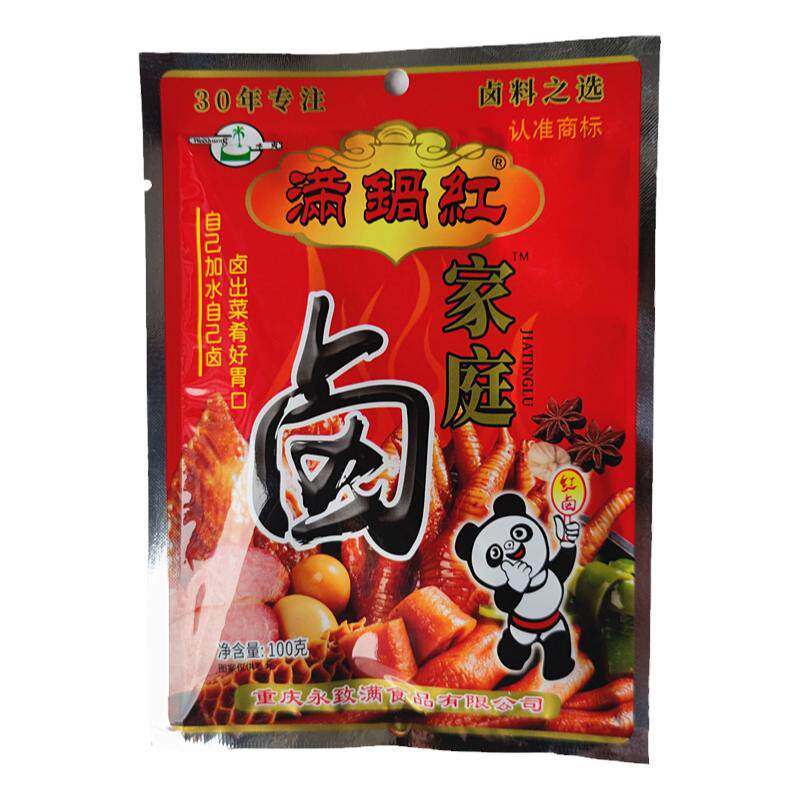 满锅红卤料红卤100g卤菜包五香