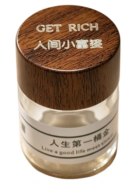 密封玻璃金豆豆胎发收纳瓶