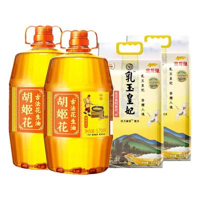 胡姬花古法花生油稻花香组合