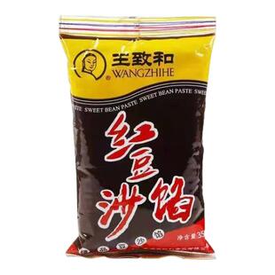 王致和红豆沙馅袋装烘焙原料儿童家庭低糖豆沙包零添加健康红豆沙