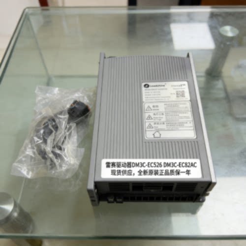 议价雷赛驱动器DM3C-EC522 DM3C-EC556  DM3C-EC870 DM3C-EC882AC