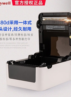 霍尼韦尔电子面单打印机 PC300T OD480D热敏不干胶条码标签打印机