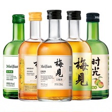 梅见青梅酒组合330ml*5瓶