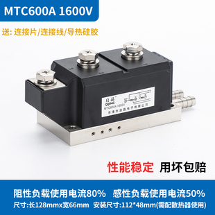 MTC300A1600V大功率可控硅模块MTC500A600A800A晶闸管模块MTC1000