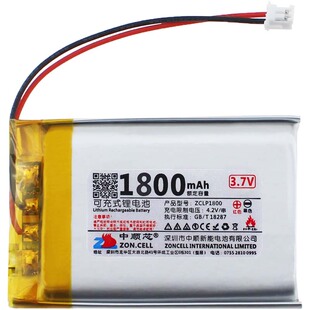 中顺芯 903450小布叮故事学习机玩具PS4游戏手柄聚合物锂电池3.7V