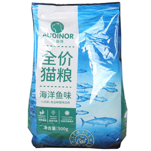 澳丽得猫粮500g成幼猫海洋鱼味营养美毛去毛球猫粮1斤