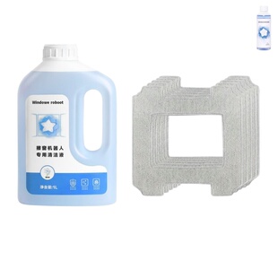 适配科沃斯W1/S/PRO/W960/W2 PRO擦窗机器人配件清洁布清洁液耗材