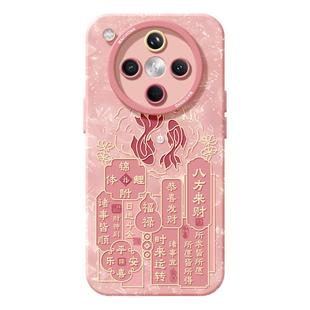 适用oppofindx8手机壳女款findx9pro保护套硅胶ultra全包防摔x7por磨砂外壳x6锦鲤蛇年0pp0本命x8pro新款软壳