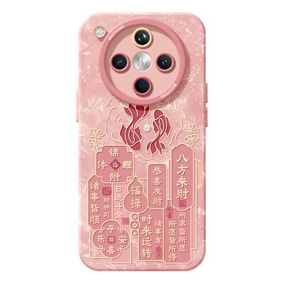 适用oppofindx8手机壳女款findx7pro保护套硅胶ultra全包防摔x6por磨砂外壳x5锦鲤蛇年0pp0本命x8pro新款软壳