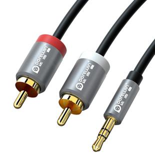 达而稳 音频线一分二连接线双头音响线3.5mm转双莲花头插电脑手机连音箱功放双声道通用输入输出线数据线AUX