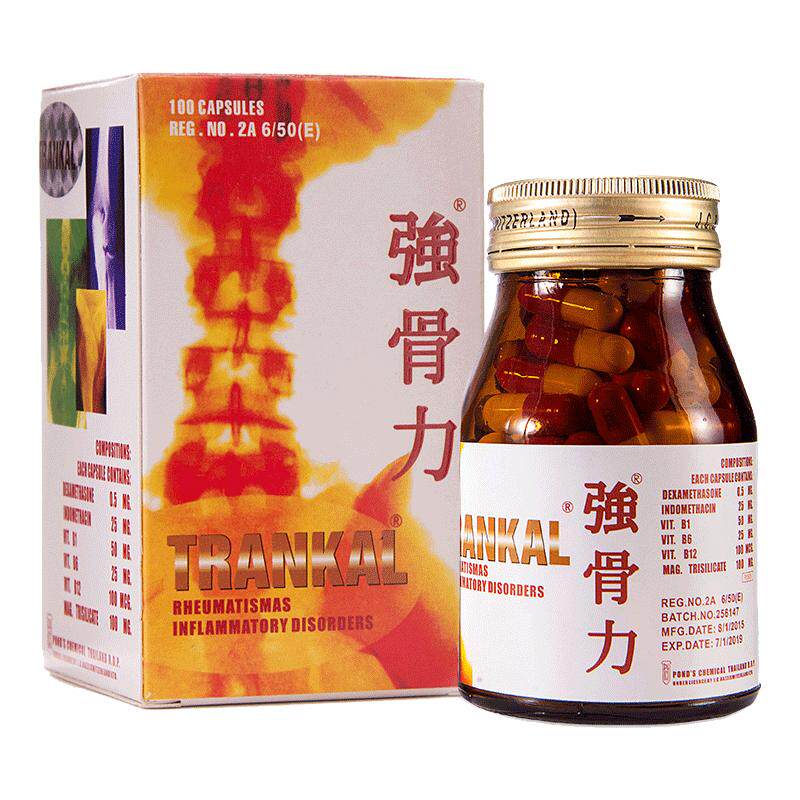 香港直邮原装正品泰国强骨力无激国际风湿骨伤药品