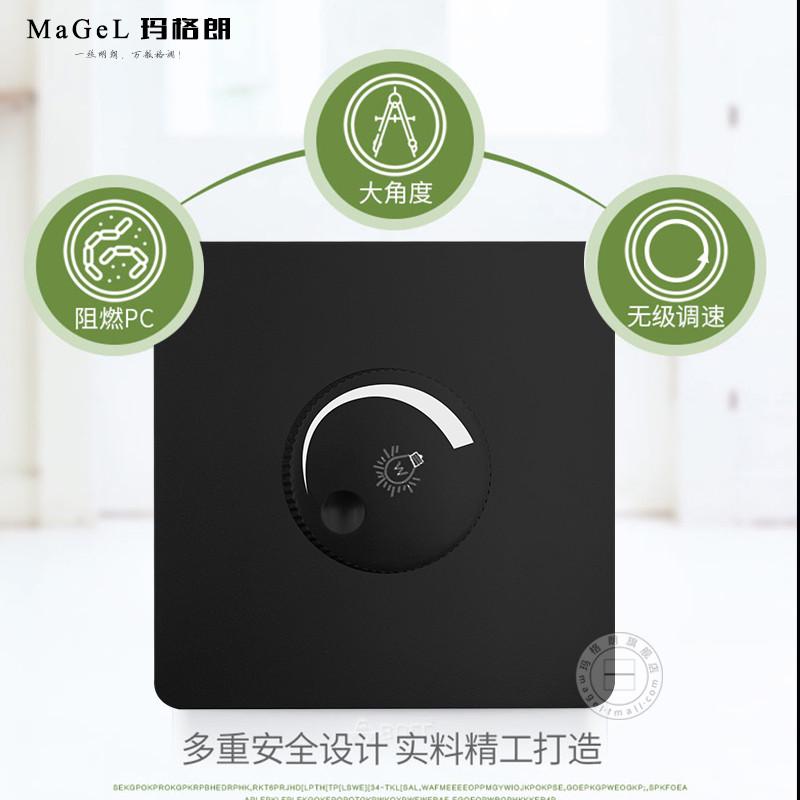 1200W大功率可控硅调光控制器调节LED白炽灯开关面板86型灯光亮度