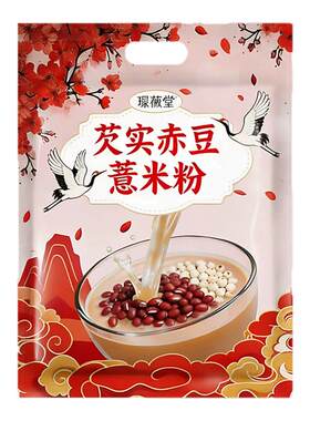 芡实赤豆薏米粉熟早餐冲饮独立