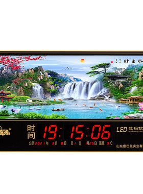 新款万年历卫星授时自动对时挂钟家用静音挂表客厅插电式挂墙钟表