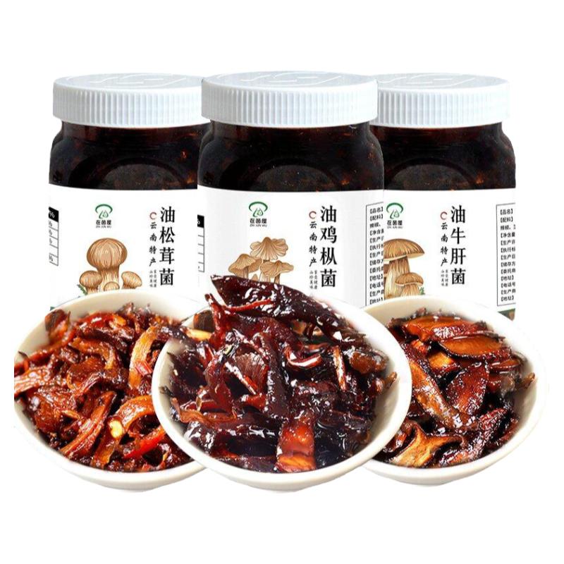 在菌屋油鸡枞菌云南特产下饭菜
