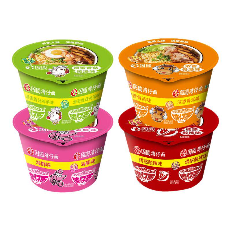 国圆湾迷你碗速食清真小杯冲泡
