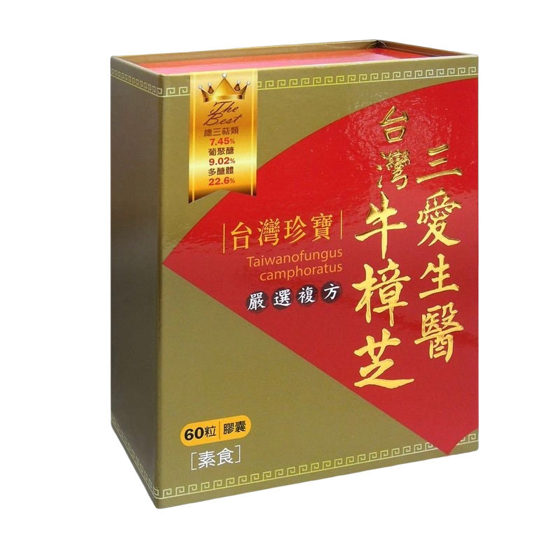 【中国台湾连锁药店直售】牛樟芝
