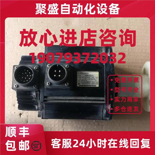 议价SGMG-05ASA/09ASA/13ASA/55ASA/75ASA/1AASA/1EASA安川伺服电