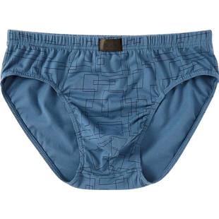 七匹狼三角内裤男士纯棉底裤头男款性感抗菌透气裤衩大码男生短裤